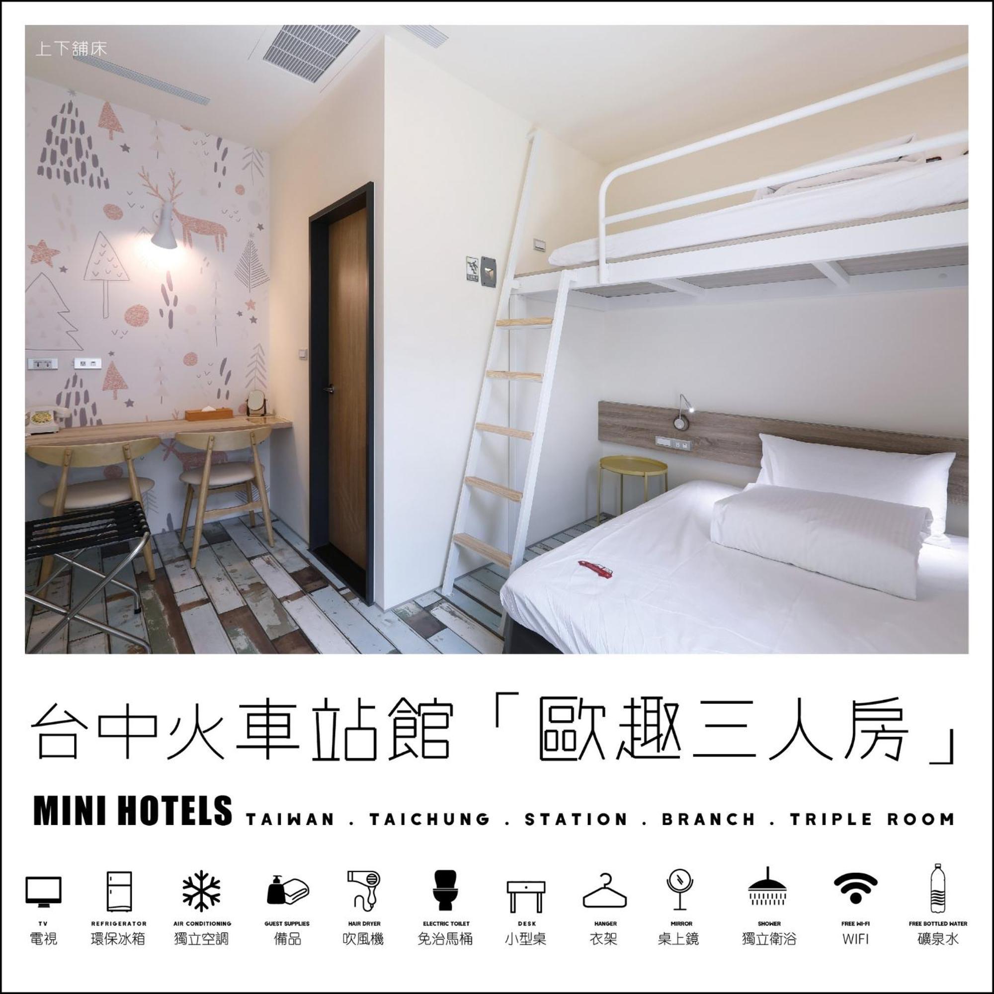 טאיצ'ונג Mini Hotels מראה חיצוני תמונה