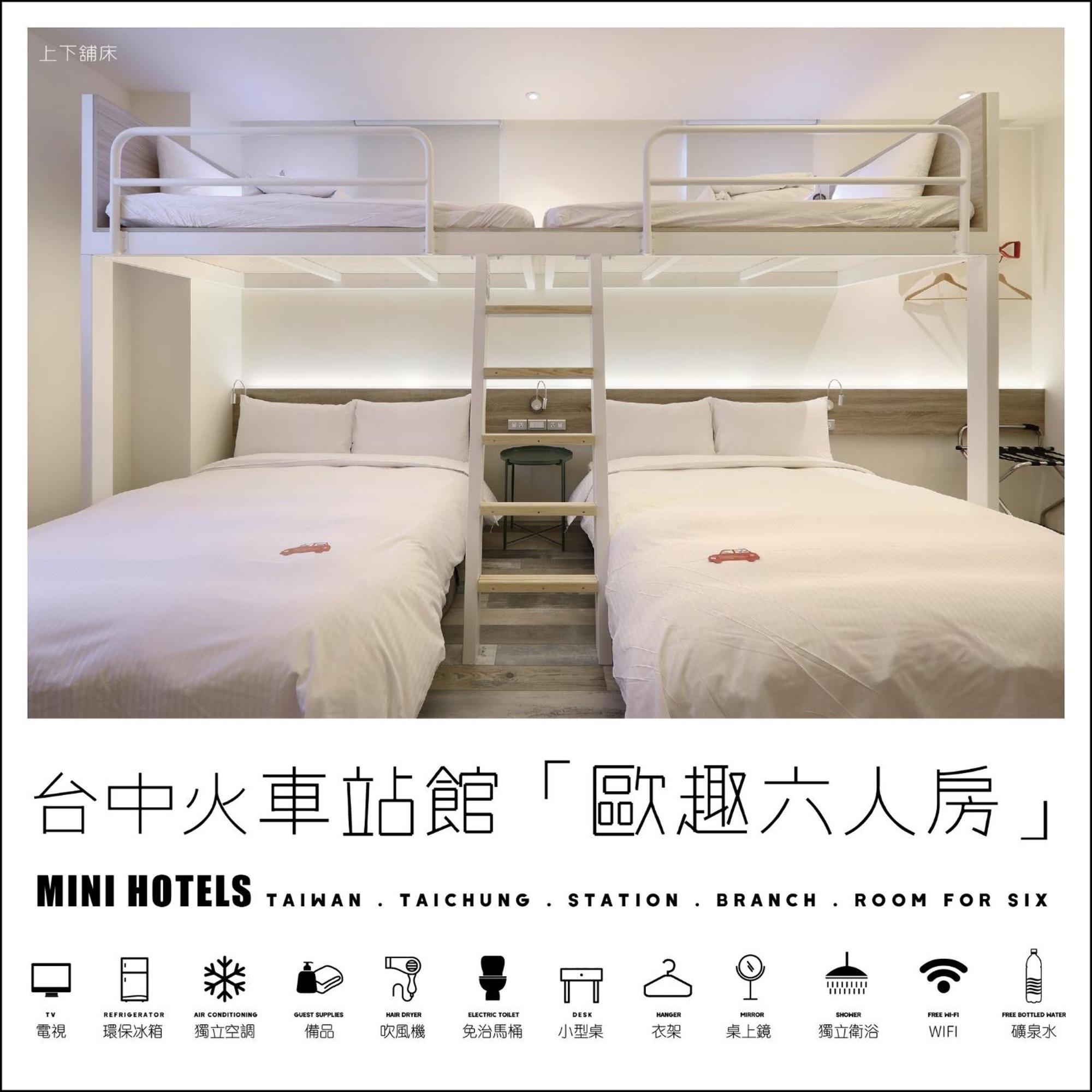 טאיצ'ונג Mini Hotels מראה חיצוני תמונה