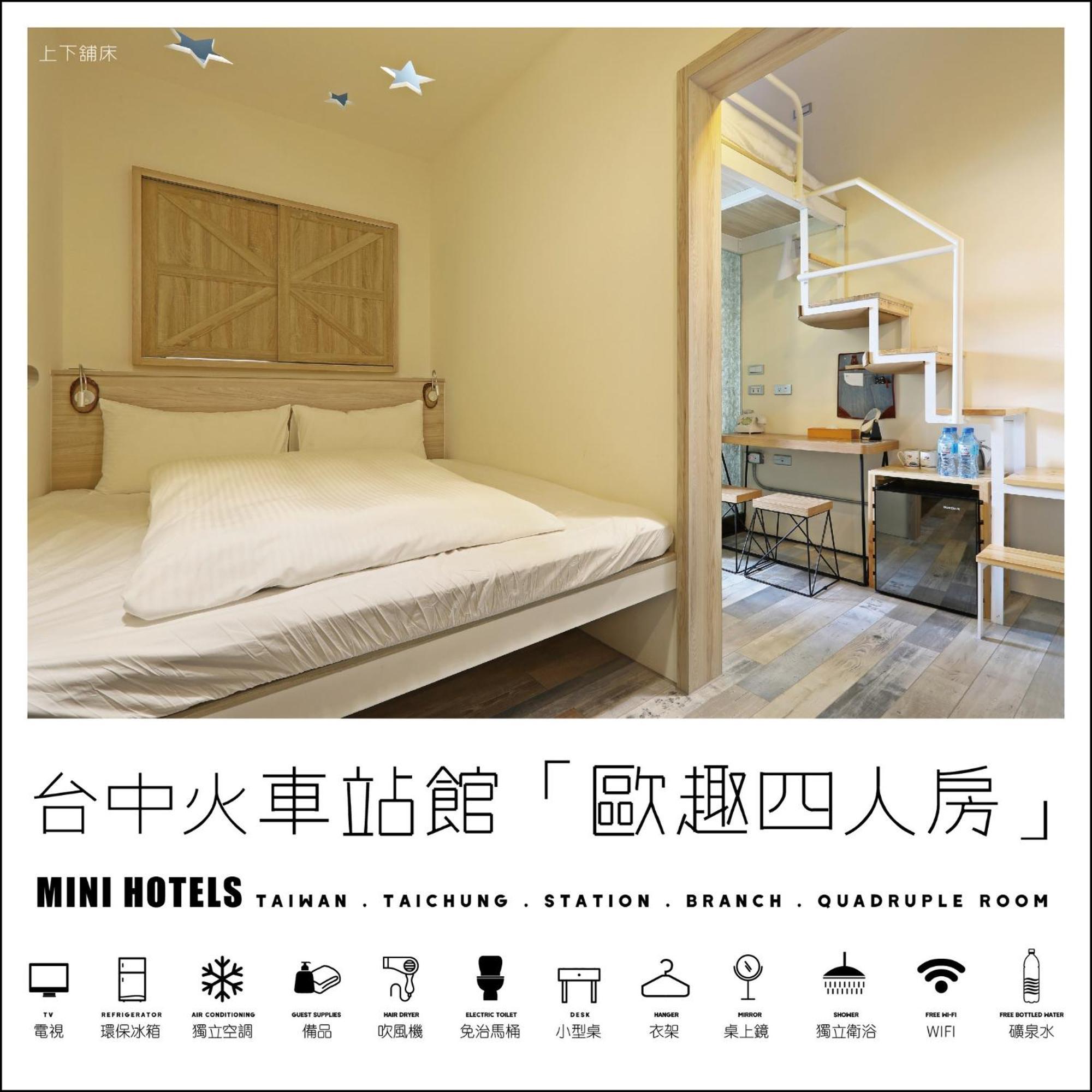 טאיצ'ונג Mini Hotels מראה חיצוני תמונה