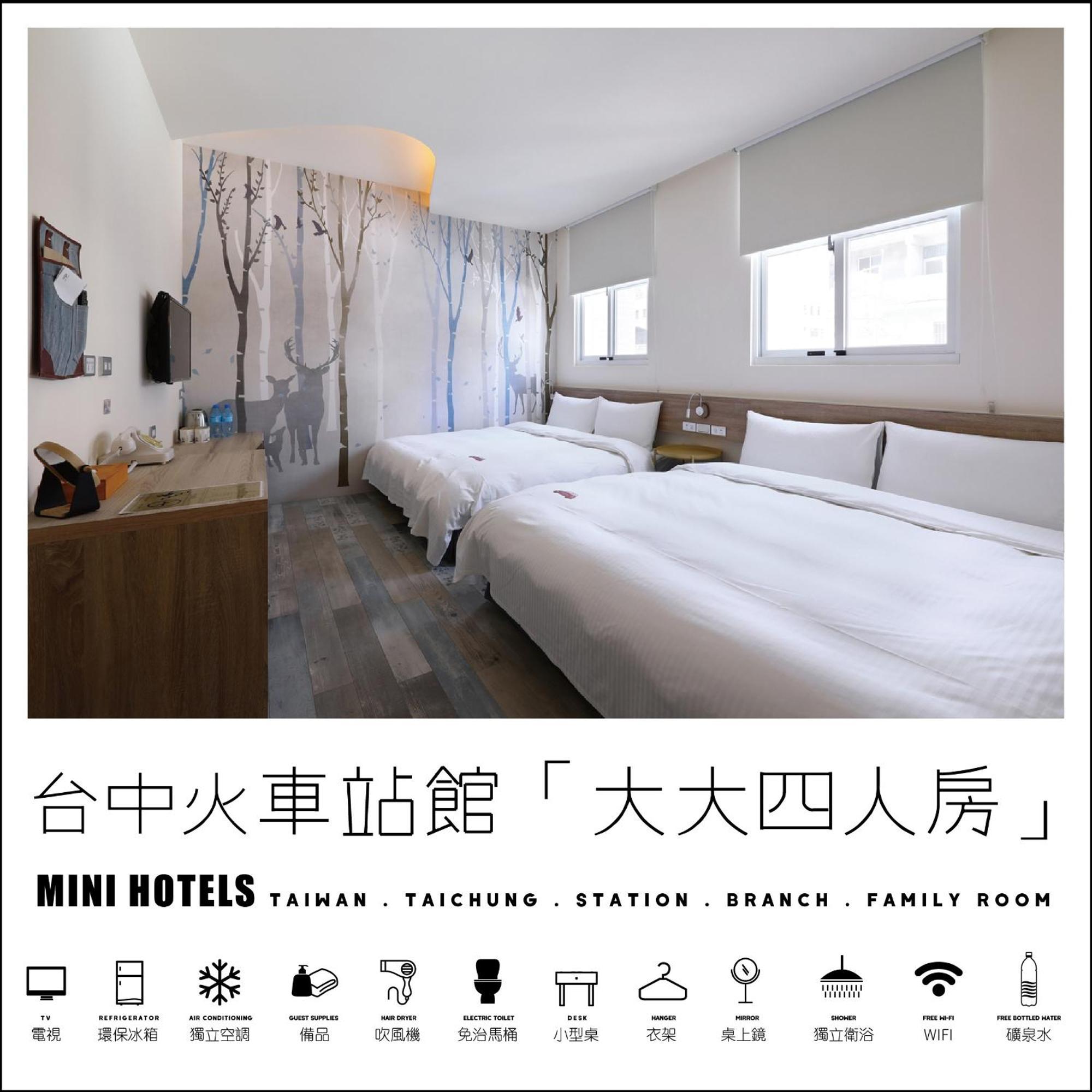 טאיצ'ונג Mini Hotels מראה חיצוני תמונה