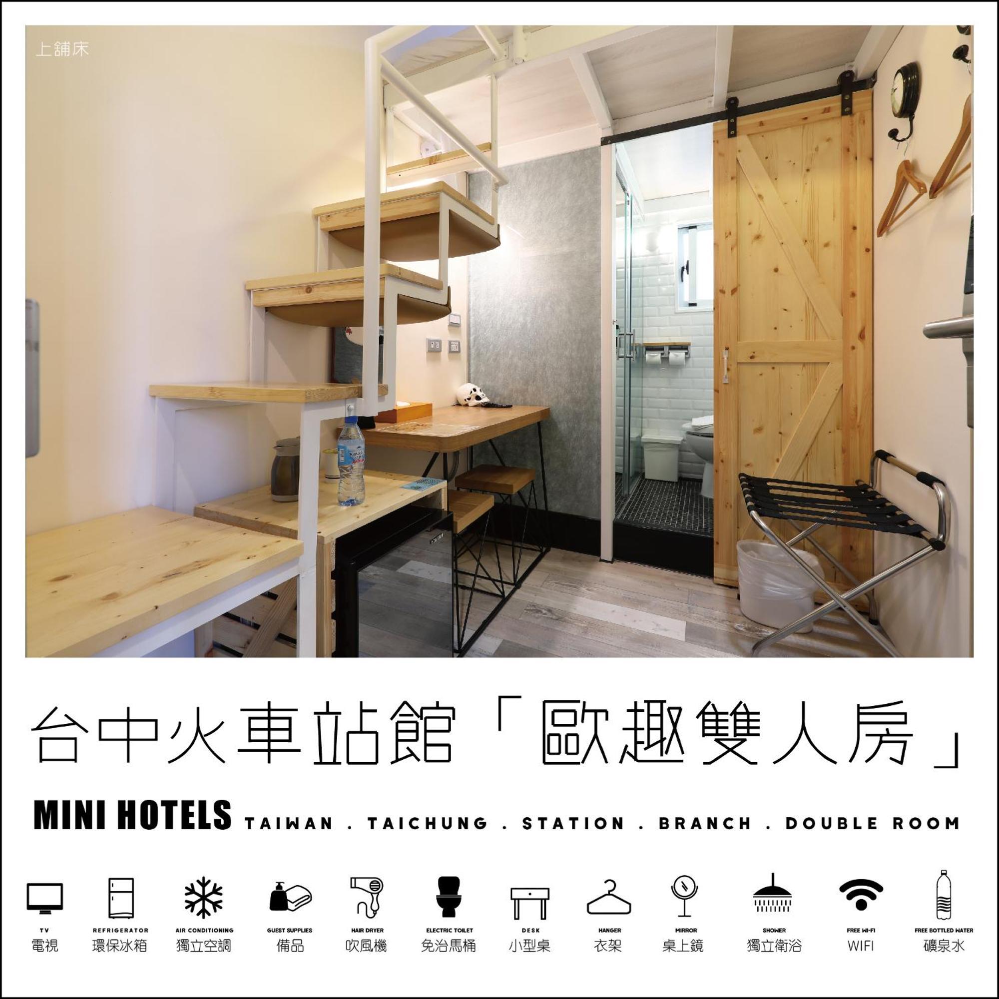 טאיצ'ונג Mini Hotels מראה חיצוני תמונה