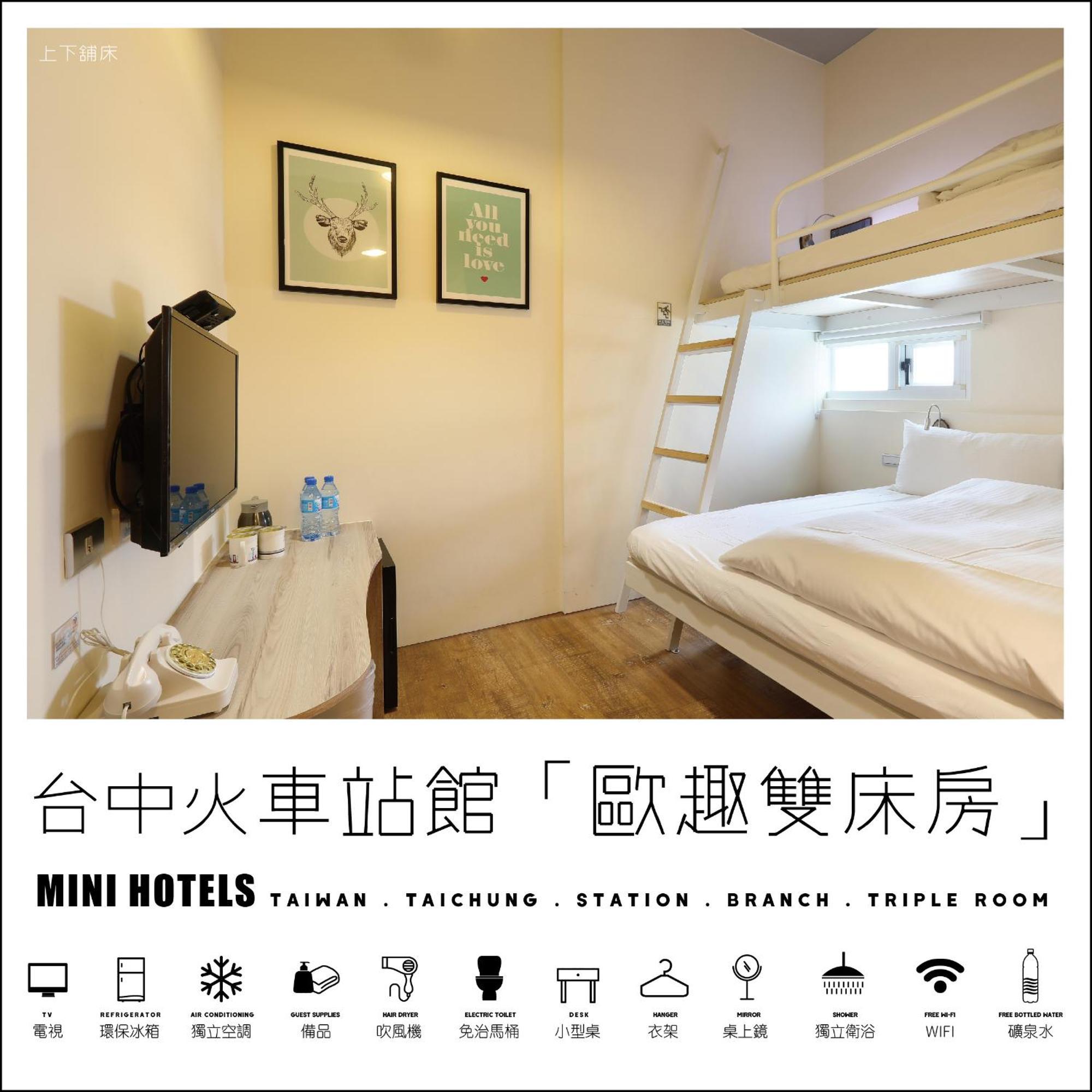 טאיצ'ונג Mini Hotels מראה חיצוני תמונה